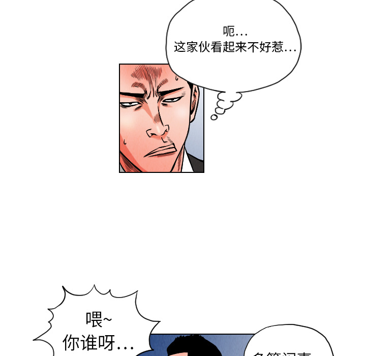 第10话4