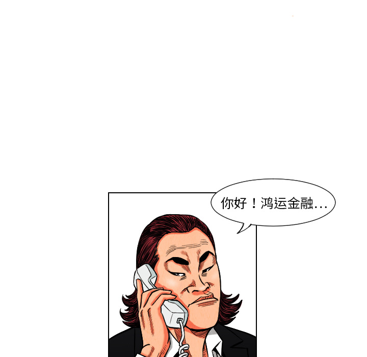 第10话41