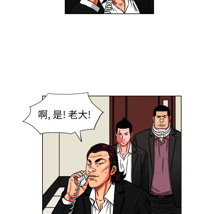 第10话42