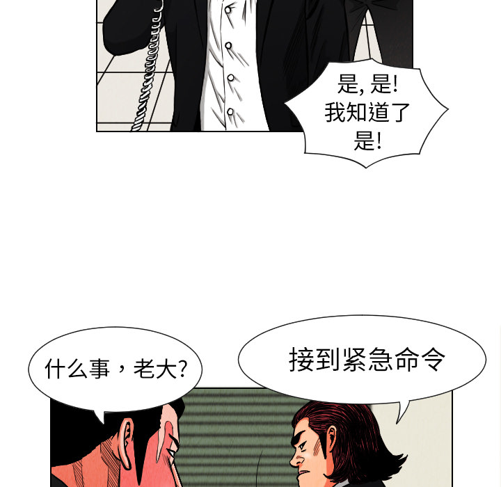 第10话43