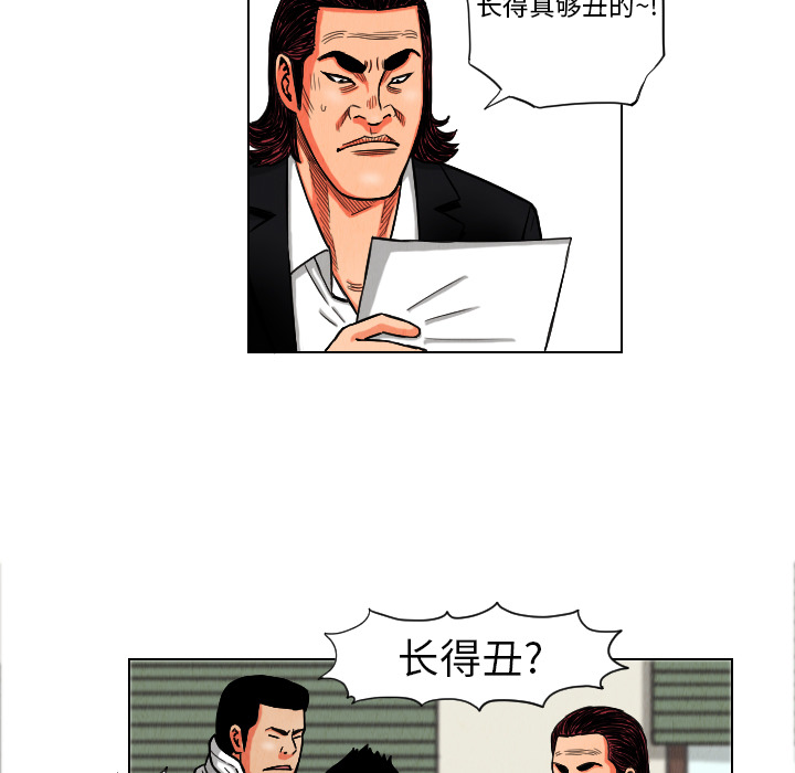 第10话48