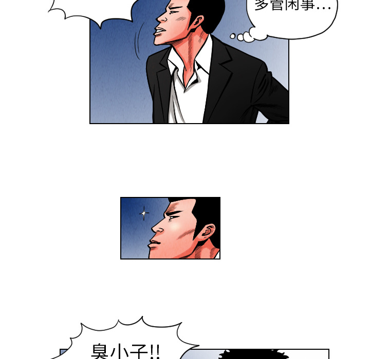 第10话5