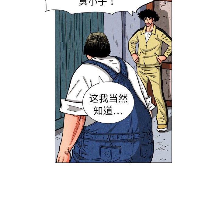 第10话53