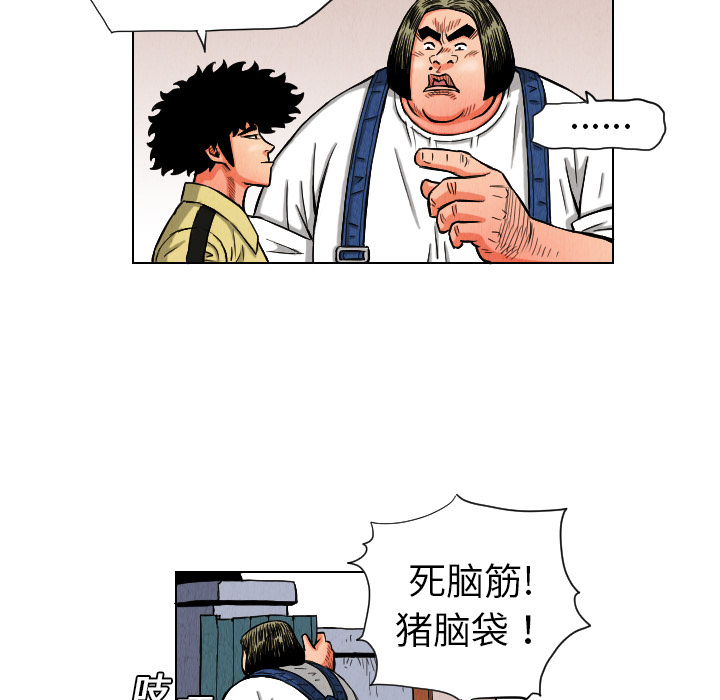 第10话55