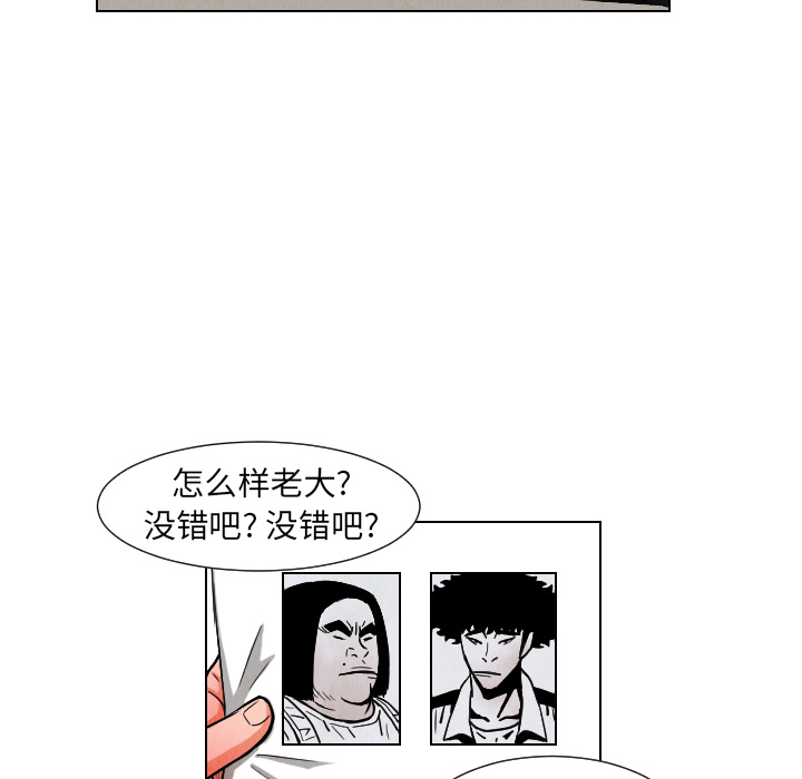 第10话58