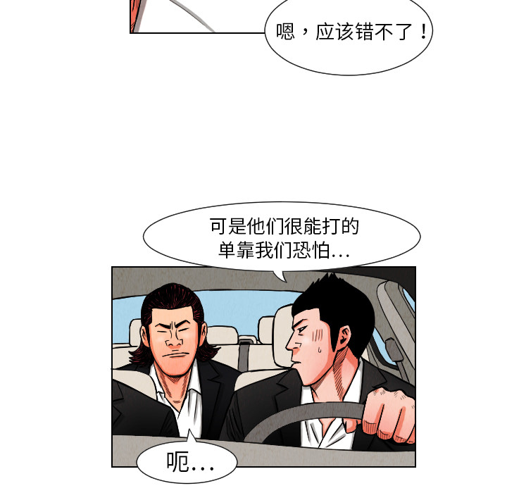 第10话59
