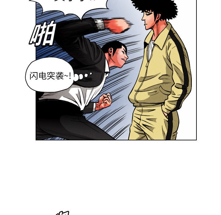 第10话6