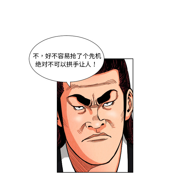 第10话60
