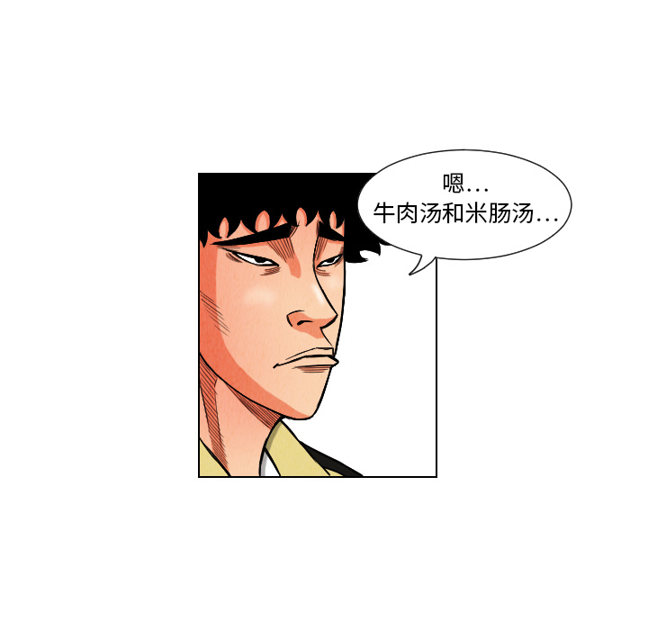 第10话62