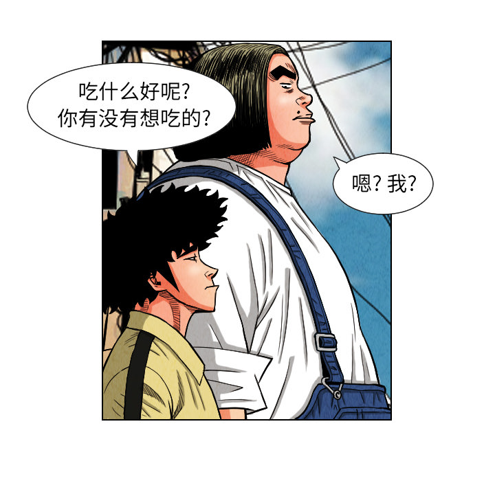 第10话63