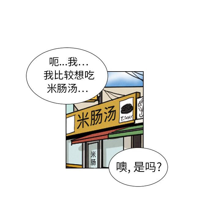 第10话64