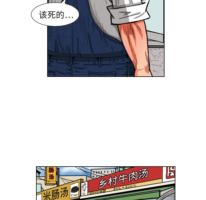 第10话66