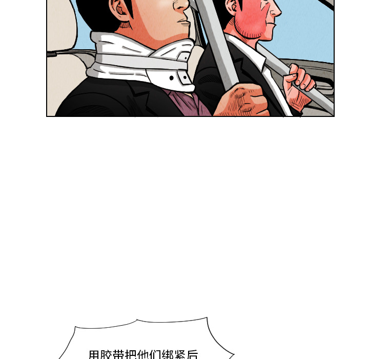 第10话69