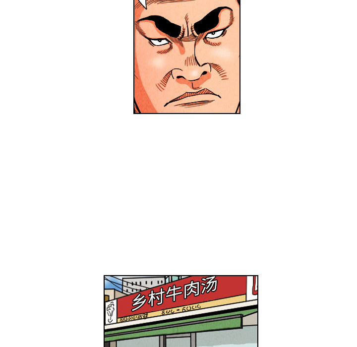 第10话71