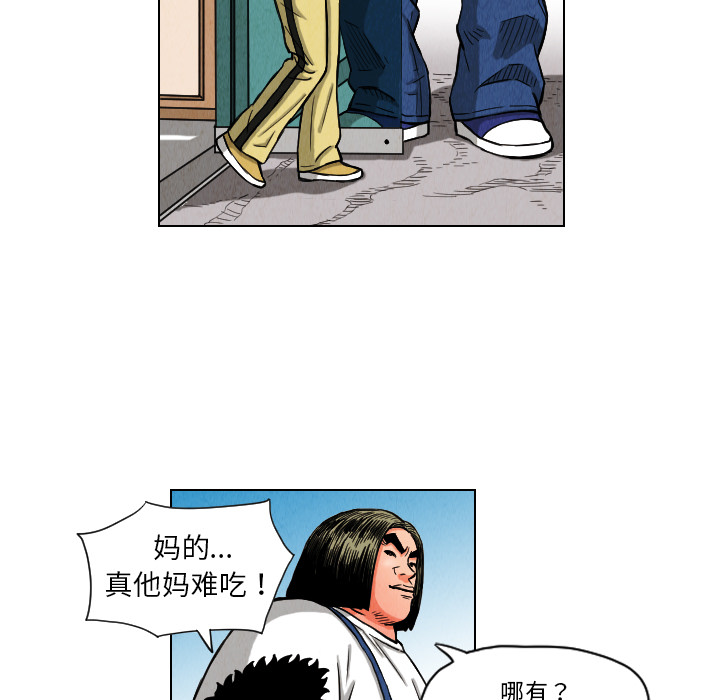 第10话74
