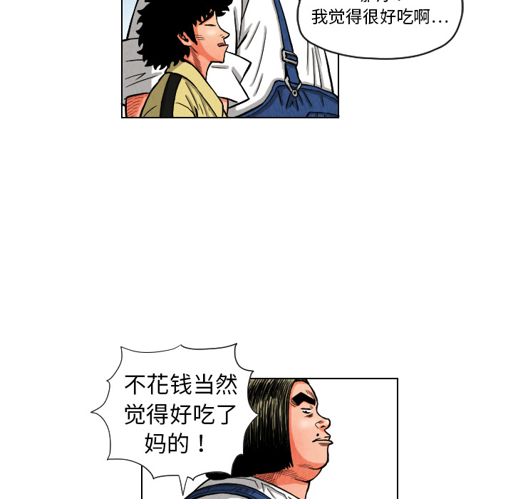 第10话75