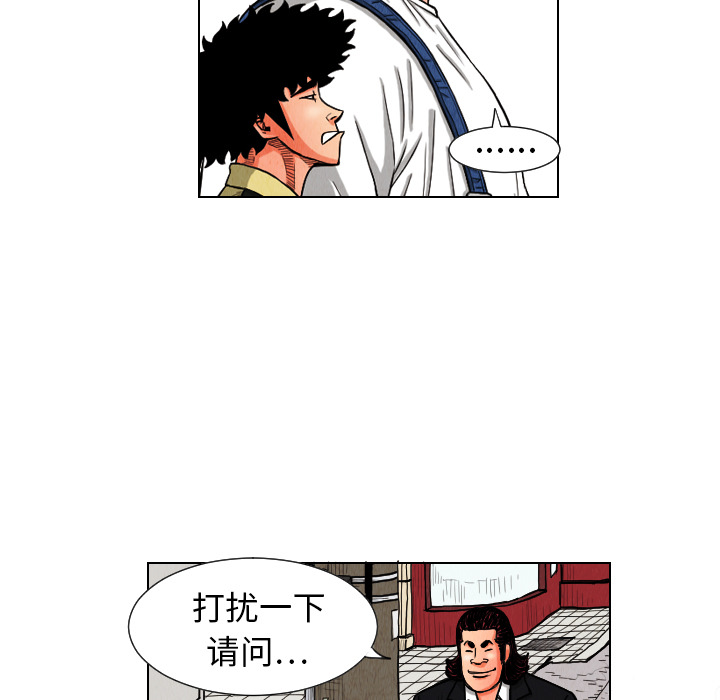 第10话76