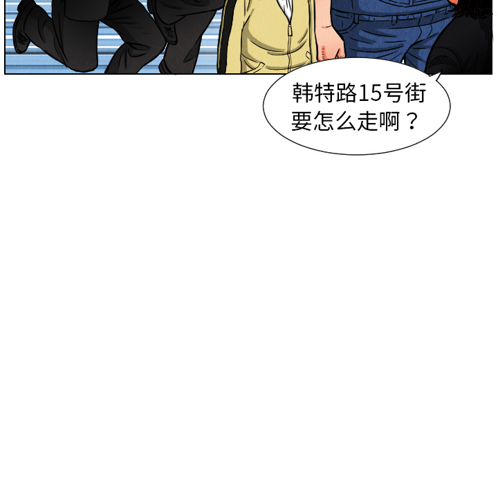第10话79