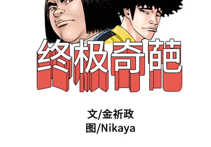 第11话1
