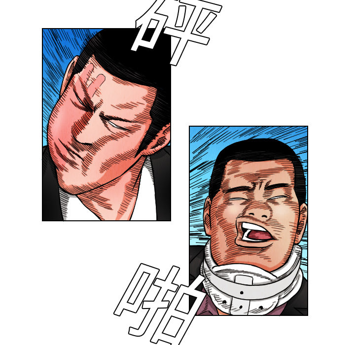 第11话10
