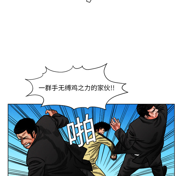 第11话11