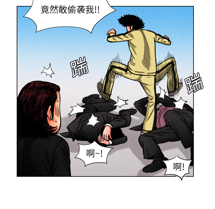 第11话13