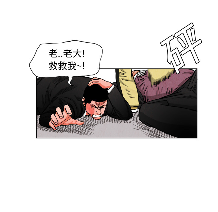 第11话14