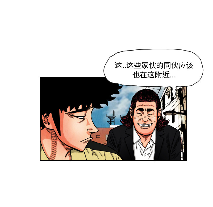 第11话16