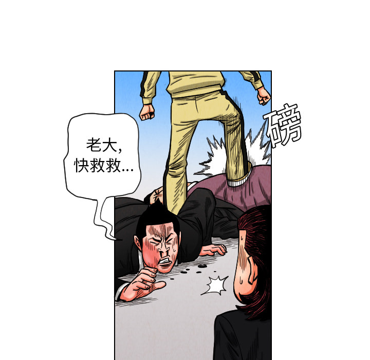 第11话17