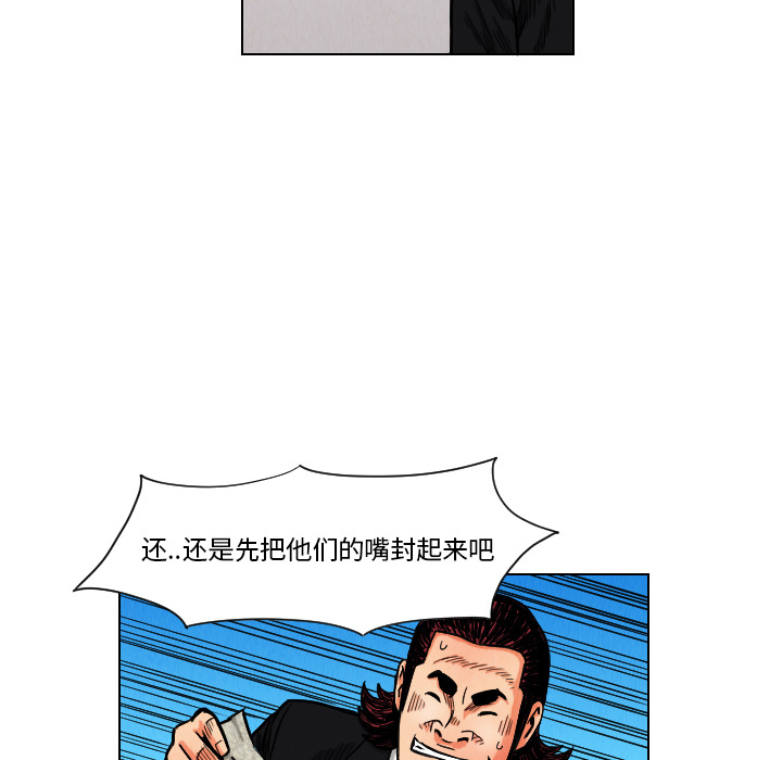 第11话18