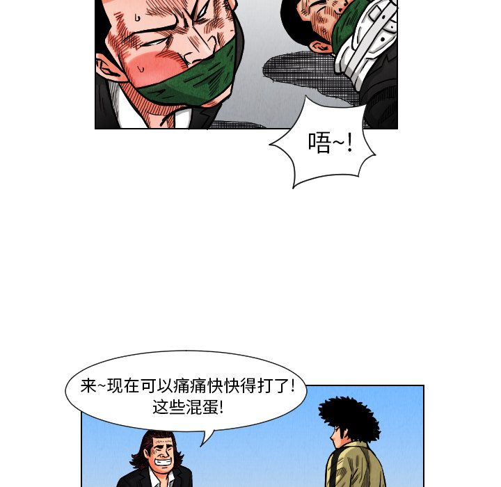 第11话20