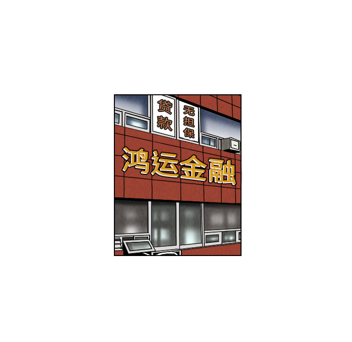 第11话23