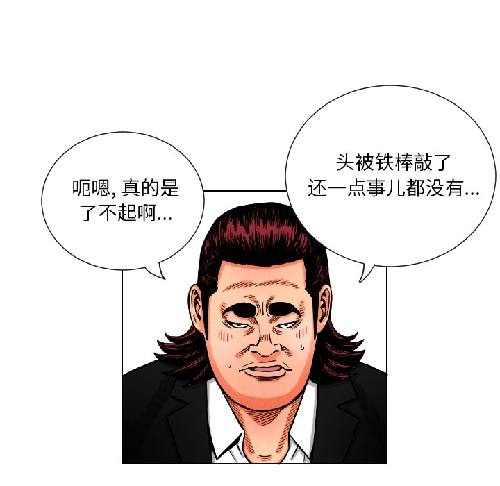 第11话24