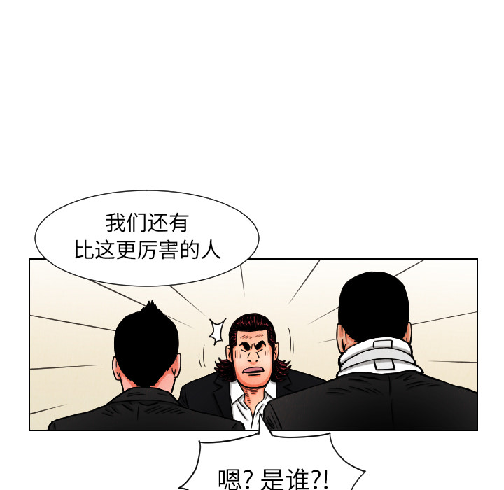 第11话25