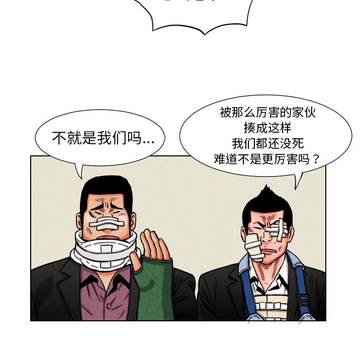 第11话26