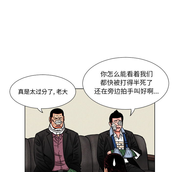 第11话27