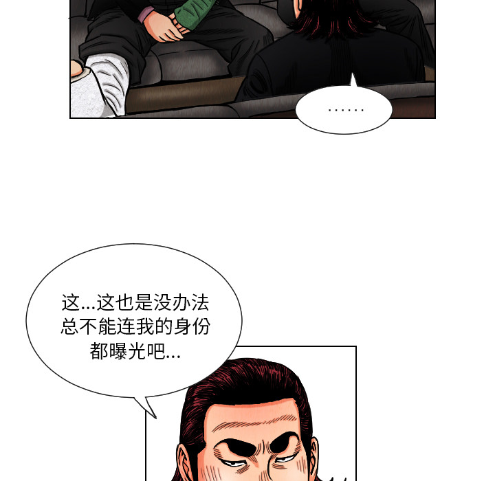 第11话28