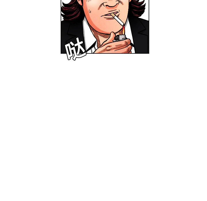 第11话29