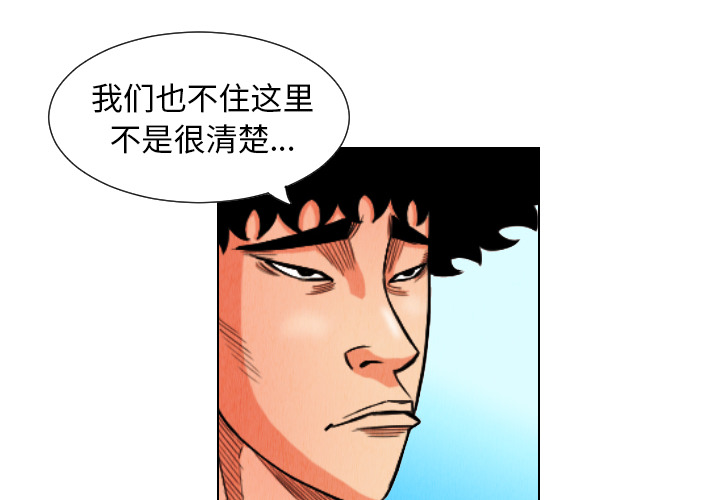第11话3