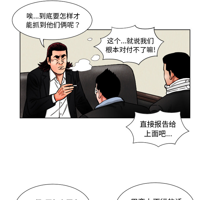 第11话30
