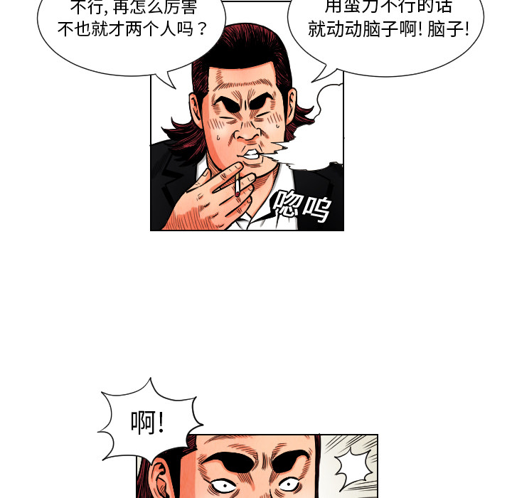 第11话31