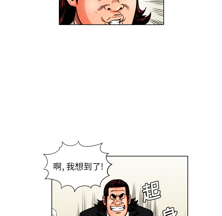 第11话32