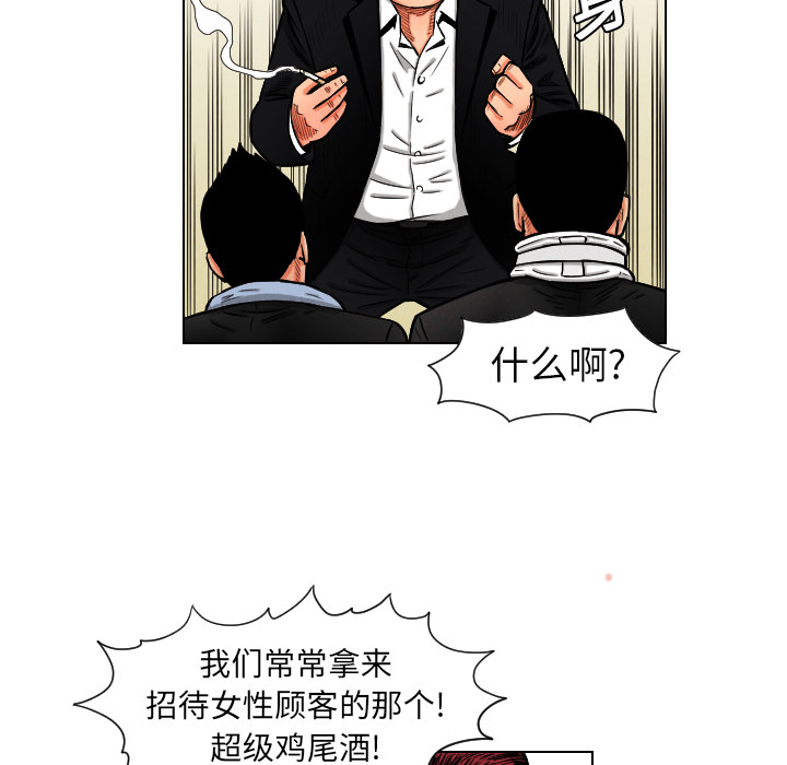第11话33