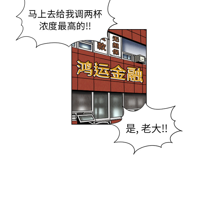 第11话36