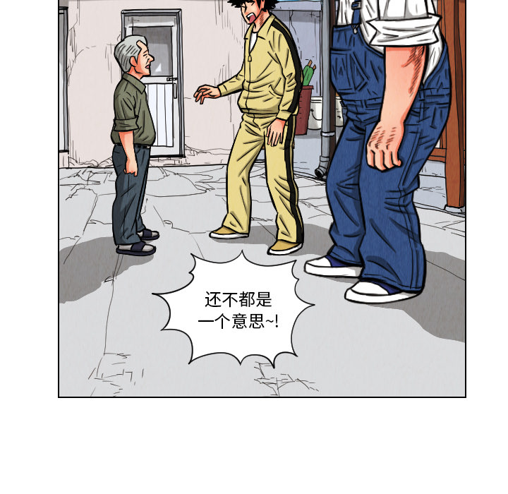 第11话39