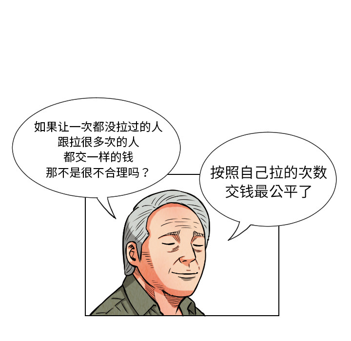 第11话40