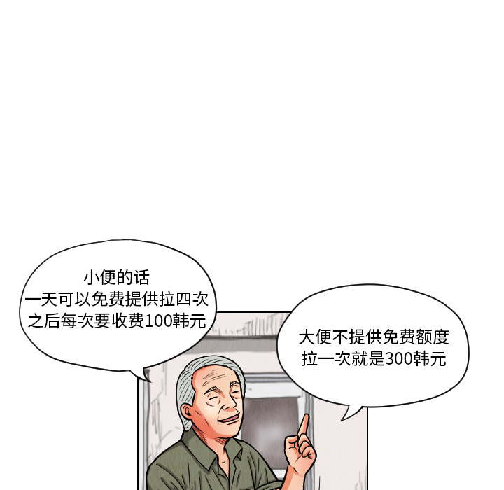 第11话41