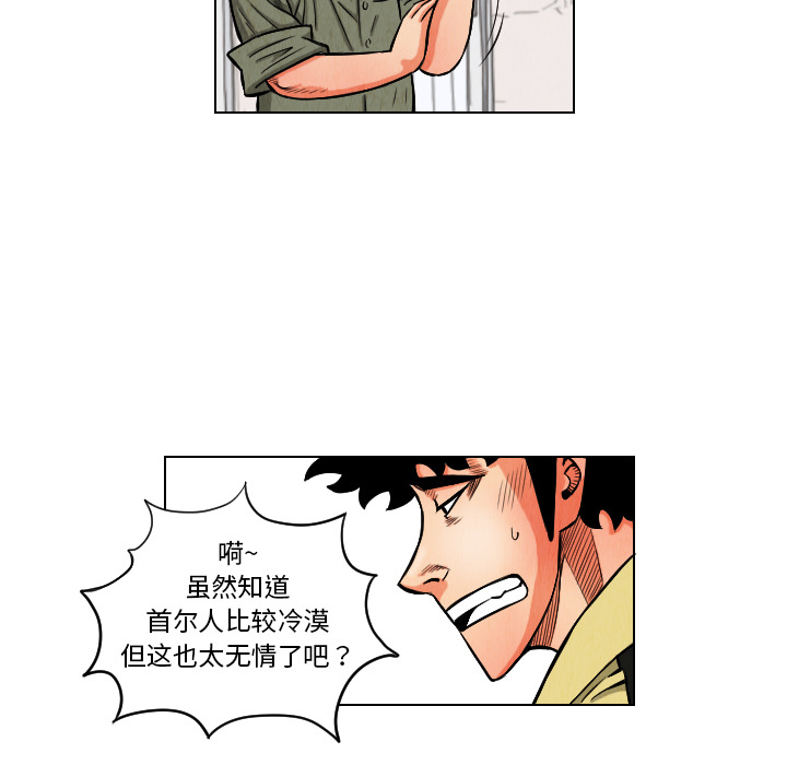 第11话42