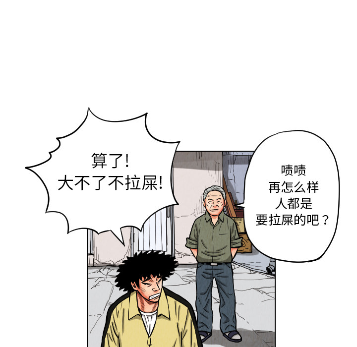 第11话43