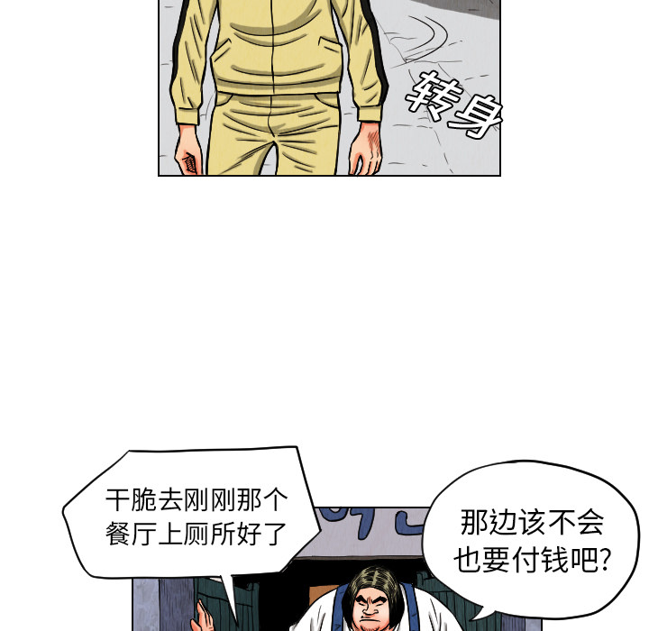 第11话44